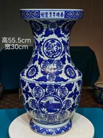 美品·款式“嘉靖六年应府置用”精工细作满工青花开窗寿星纹盘口瓶dwj邮费自理