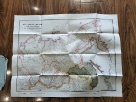 《东西伯利亚地图》(《穆拉维约夫——阿穆尔斯基伯爵》第一卷所附)