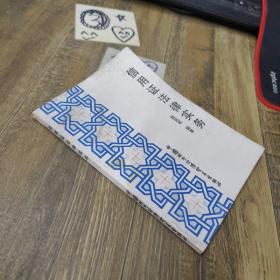 信用证法律实务