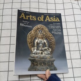 artsofasia2008