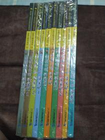 我的第一本科学漫画书 世界文明寻宝系列1-10（全10册）