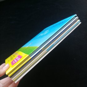 蓝风筝童书小狗杰克：海边漫步。星空旅行、梦中冒险（3本）