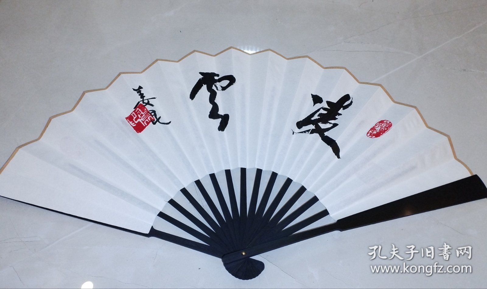 名人书法成扇，展60X33cm，双面双书双印，凌云，登鸛雀楼。