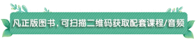 新编小学数学同步计算训练 4年级 上册