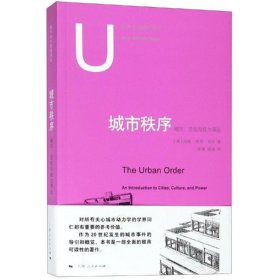 【正版新书】 城市秩序:城市.文化与权力导论 [英]约翰·伦尼·肖特 上海人民出版社