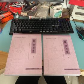 金华方志丛刊第二十二辑：《申报》中的兰溪报道(上下二册)