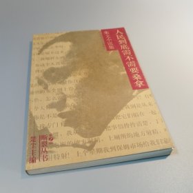 人民到底需不需要桑拿