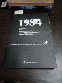 1984