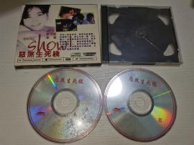 稀缺台湾电影 恶煞生死线VCD 刘少君 洪峰
