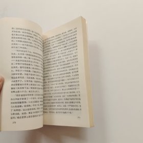 心灵的焦灼