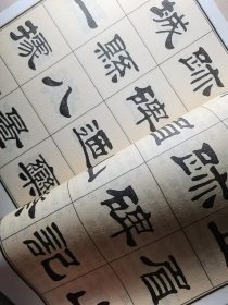 刘炳森隶书千字文，刘炳森书法艺术结构欣赏及书写技法（共两本）