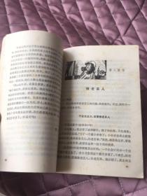 青年修养通读：怎样写好自已的历史（一元书别太计较）