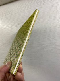 绵竹木版年画（童乐图）陈学彰、陈学玉、邹寄伯签赠（现货如图、经折装）附陈学彰名片