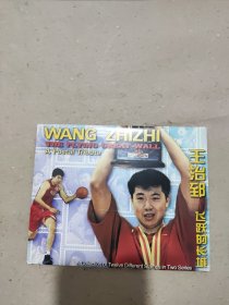 利比里亚2002年飞跃的长城篮球王治郅小全张新外国邮票