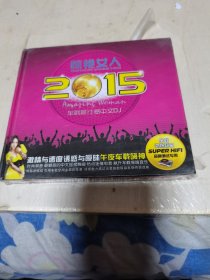 车载CD惊艳女人 车载最性感中文DJ