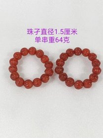 珍藏玛瑙核桃珠手串一对