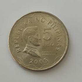 菲律宾 5 比索 硬币 5 PISO 1993
