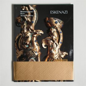 Eskenazi 2000年图录中国古代杰作