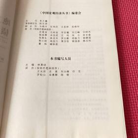 地方政府债务融资可持续性研究