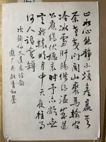 吴剑青，梅县东山中学毕业， 1932-1939年，在梅县东山中学任教 。
1940年代投笔从戎 ，1950年代起，在华南师范学院中文系执教