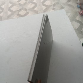 林曦明画集