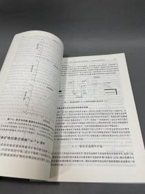 北京大学考古文博学院考古学系列教材——科技考古学