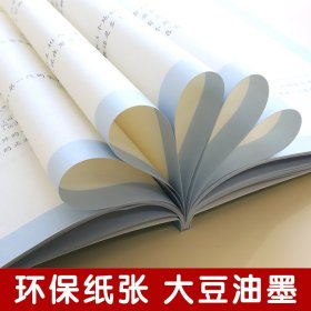 新编小学数学同步计算训练(6下)