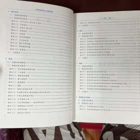 C语言程序设计实验指导（第2版）+C语言程序设计基础(第2版)