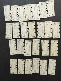1963年26张连号老火车票，1963年8月29日306次上海—潼关（经南京浦口、徐州，由于当时没有建南京长江大桥，过长江列车需要乘船摆渡）座位号1817号至1842计26张
