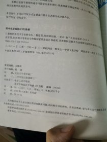 计算机网络技术专业教学法