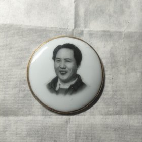 毛主席金边像章