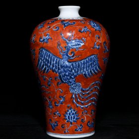 明宣德红地青花凤纹梅瓶，高27.8cm直径17cm