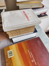 列宁唯物主义和经验批判主义