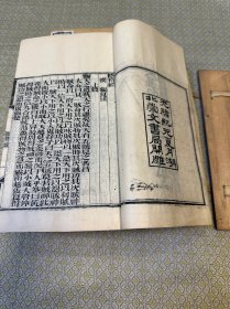 子書百家道家類（十四种）：险符經注一卷 關尹子一卷 老子道德經注二卷 道眞經注四卷 莊子三卷 莊子闕誤一卷 列子二卷 抱朴子八卷 亢倉子一卷 无眞子一卷 天隱子一卷 无能子三卷 胎息經一卷 至游子二卷（总共12册全）一函