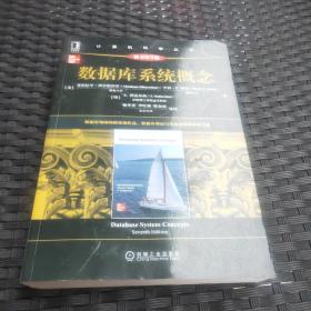 计算机网络基础因特网协议原理与实现