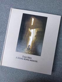 何藩摄影集 香港回忆录Fan Ho A Hong Kong Memoir