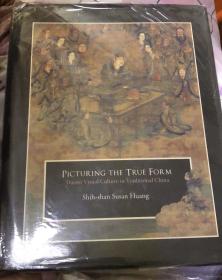 picturing the true form 古代中国道教视觉文化 精装初版 绝版