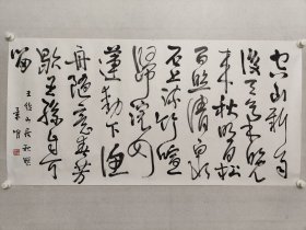文景明书法69*138cm，纸本托片。（中国书法家协会第三届理事、山西省书法家协会副主席、山西省收藏家协会副会长，汾酒文化奠基者。）（保真书画）
