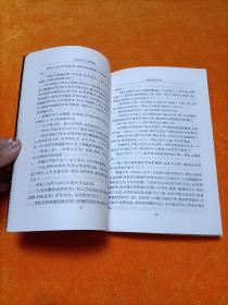 敦煌壁画故事【第四辑】 敦煌研究院