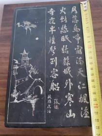 上个世纪70—80年代，苏州生产的旅游工艺品砚台。全品。