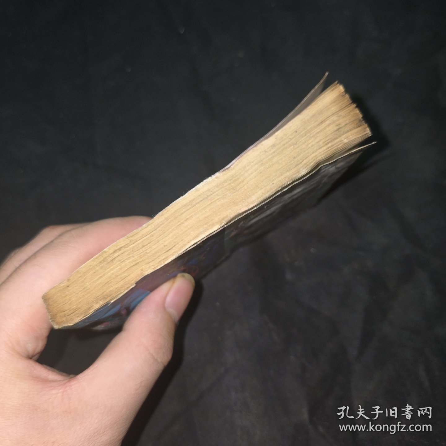 奥德赛的故事 连环画