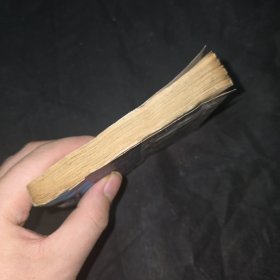 奥德赛的故事 连环画