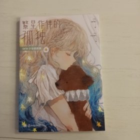 orie少女插画集