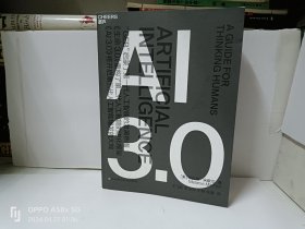 AI3.0畅销书《复杂》作者梅拉妮·米歇尔全新力作