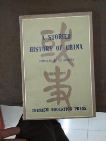 a storied history of china