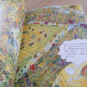 虫虫杯足球大赛