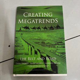 Creating Megatrends：The Belt and Road