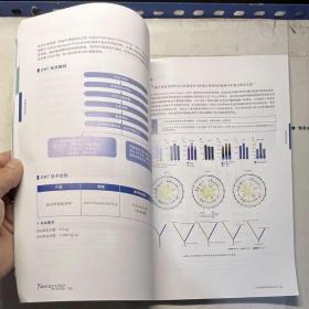 人类基因组测序指南2022年第1版