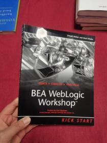 Bea Weblogic Workshop（带光盘一张）