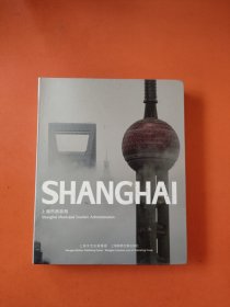 十分上海 = Absolute Shanghai